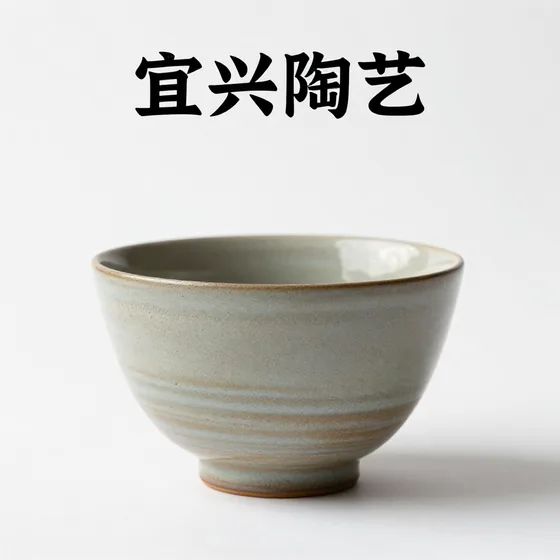 宜兴陶艺