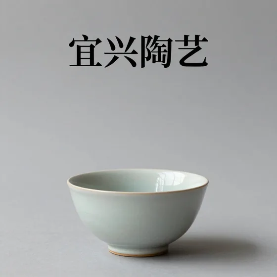 宜兴陶艺
